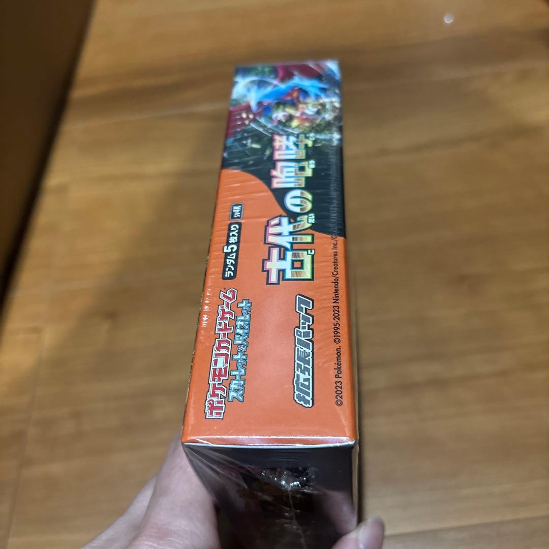 ポケモンカードゲーム 古代の咆哮 未開封ボックス