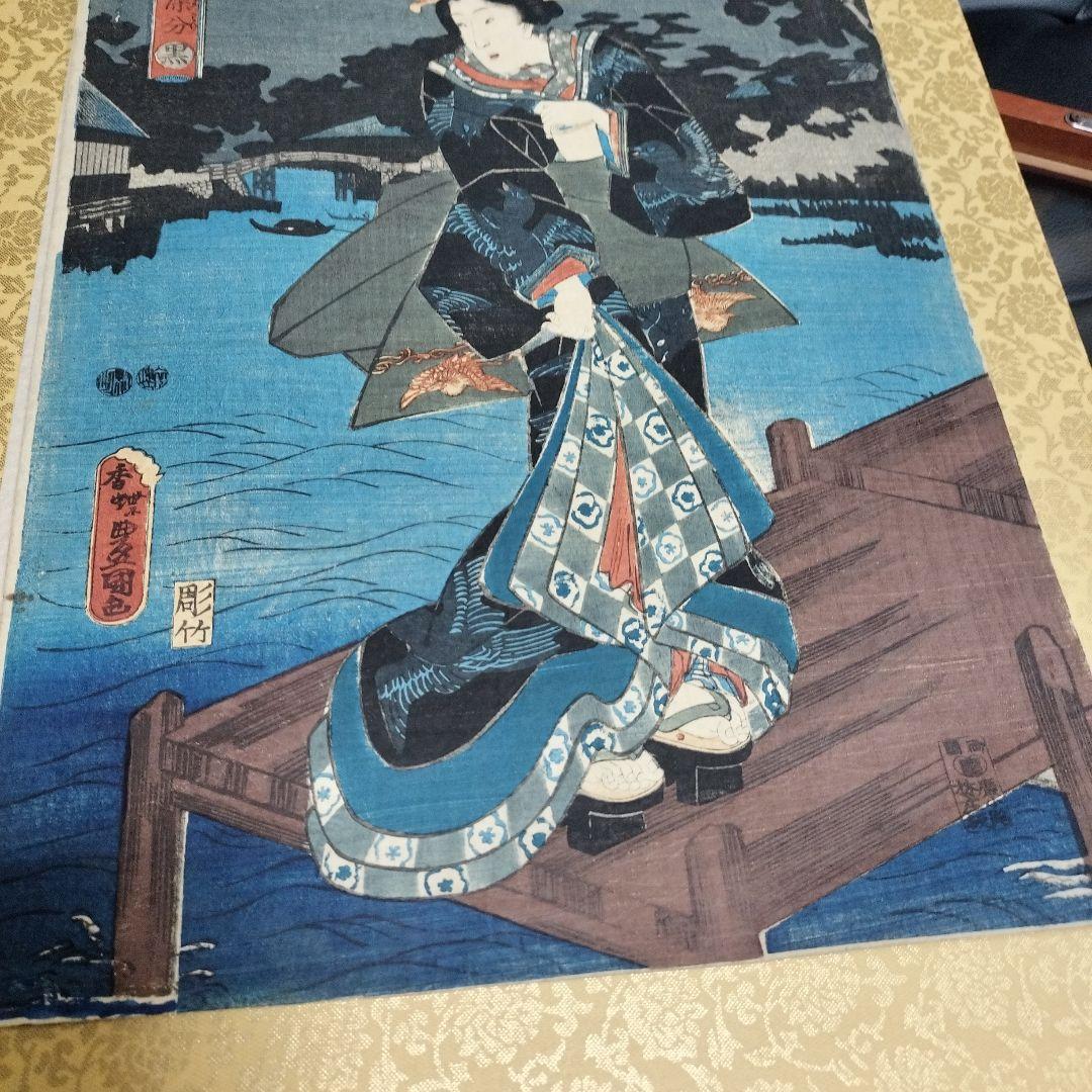 浮世絵 歌川国貞 江戸時代 五衣色染分 錦絵 木版画 骨董 アンティーク