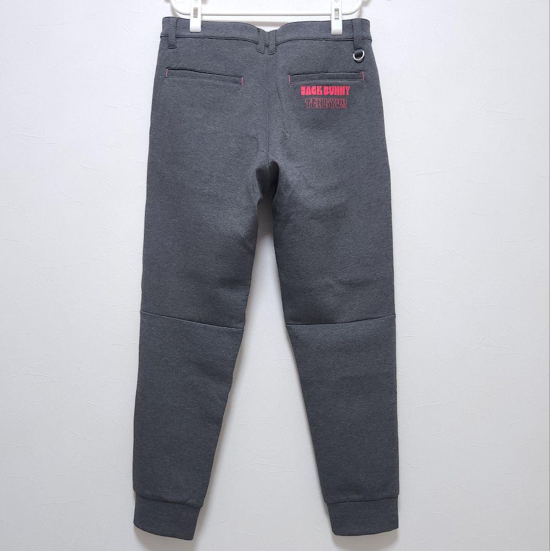 パキラ新品　ジャックバニー　ジョガーパンツ　グレー　サイズ5