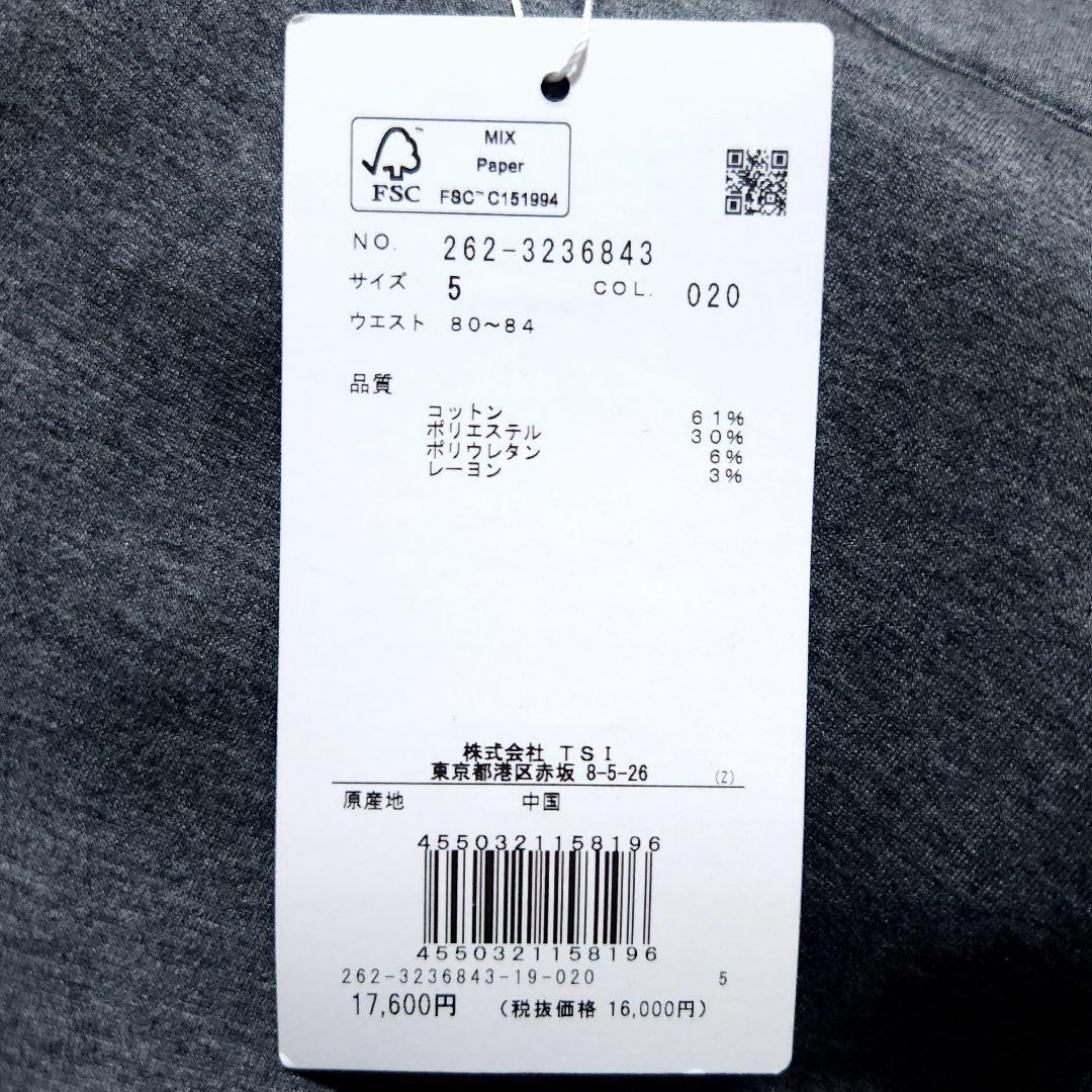 パキラ新品　ジャックバニー　ジョガーパンツ　グレー　サイズ5