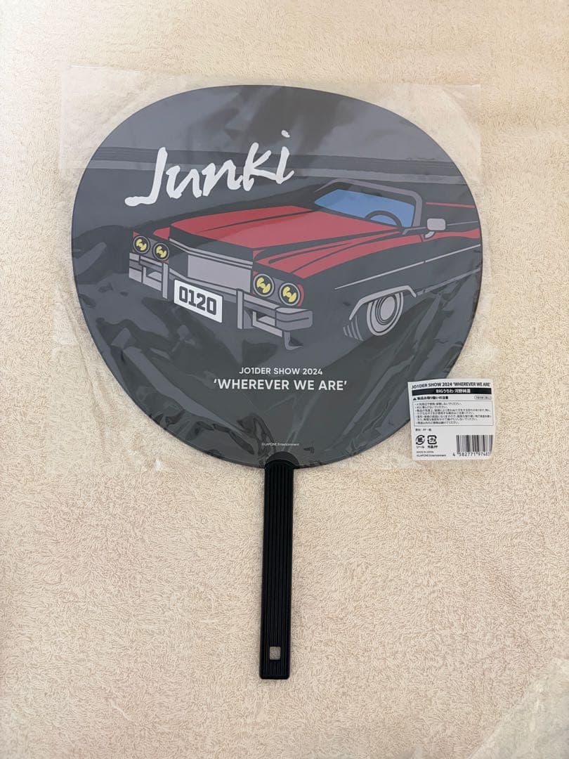 河野純喜　うちわ　JOCHUM マイクン　ヘアゴム　ミラー　トレカケース