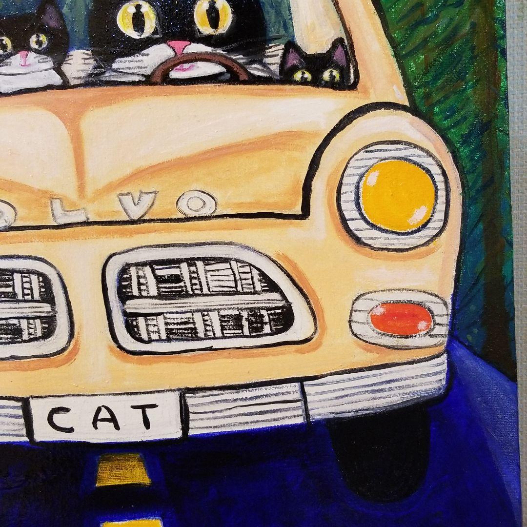 油絵　ボルボに乗る猫の家族