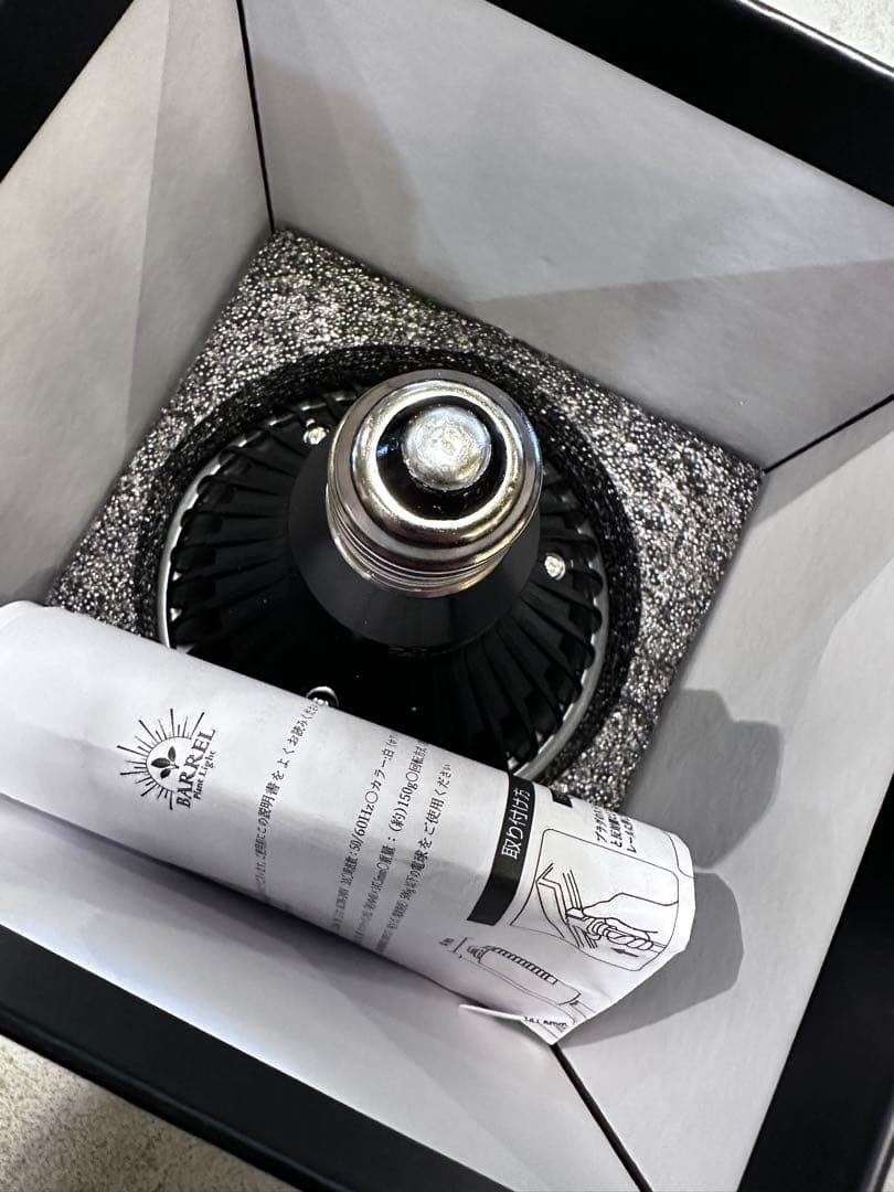 BARREL【NEO AMATERAS 20W】電球E26 色温度：5900K