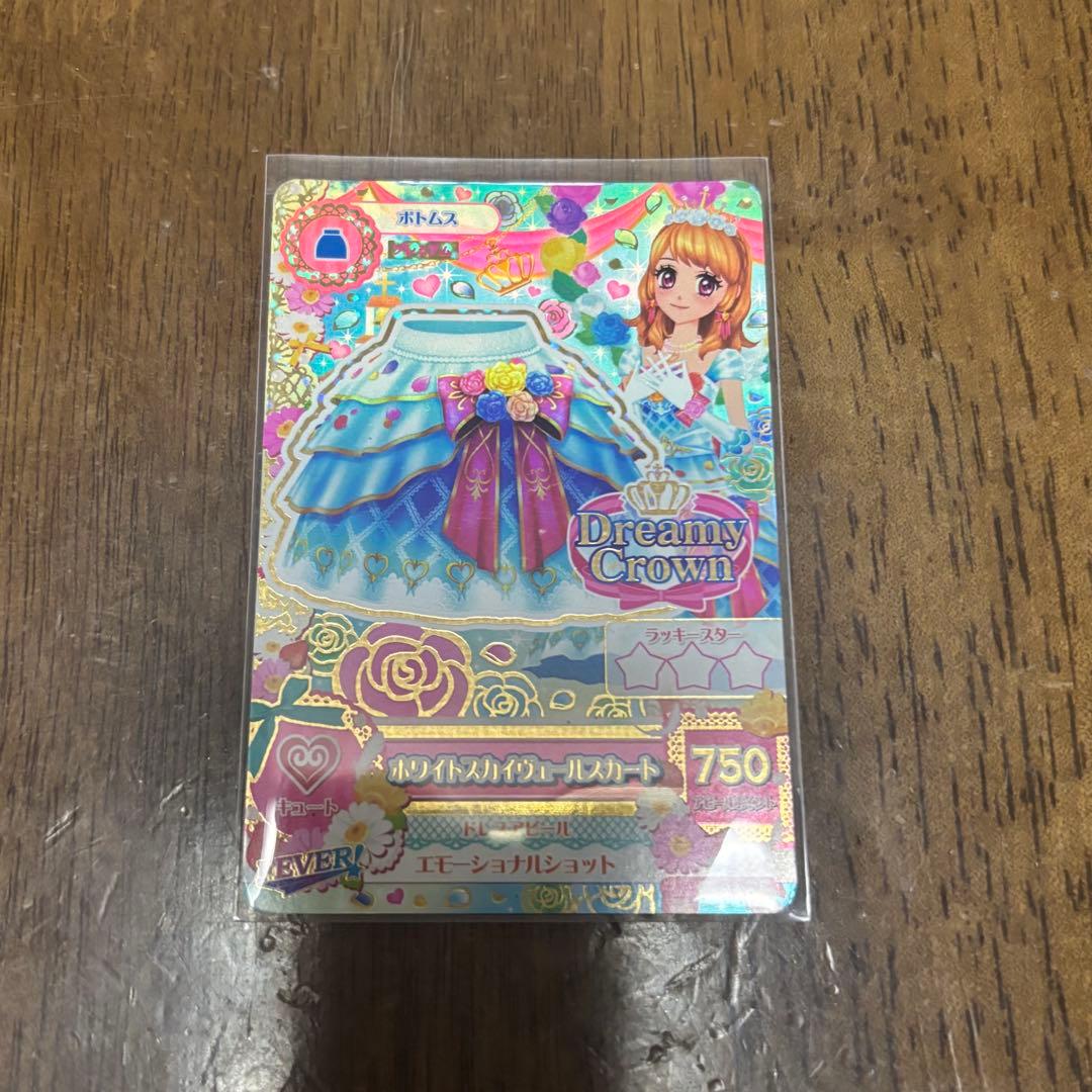 アイカツ ホワイトスカイヴェールスカート