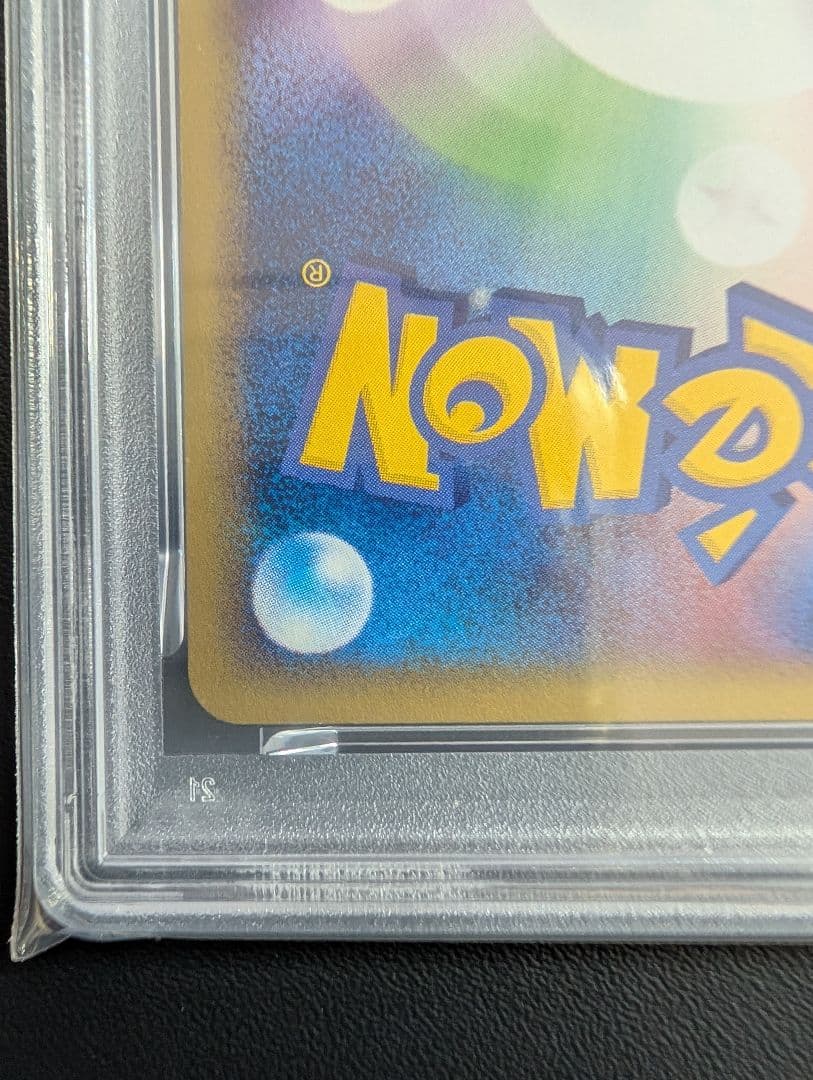 まとめ売り確認用