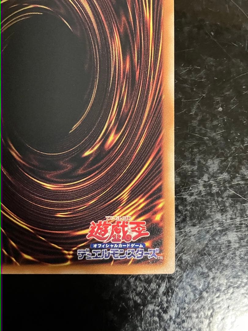 遊戯王 ブルーアイズホワイトドラゴン 25th 絵違い