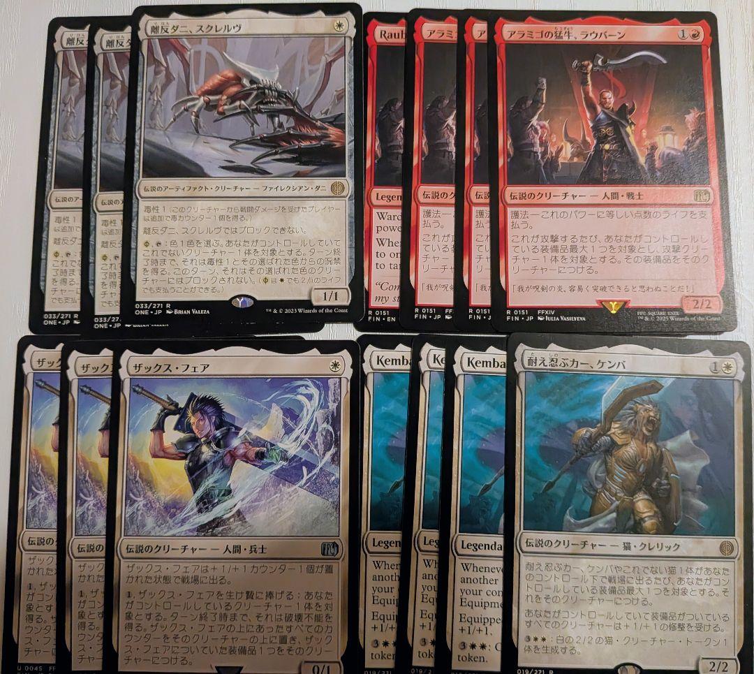 ハンマータイム　デッキパーツ