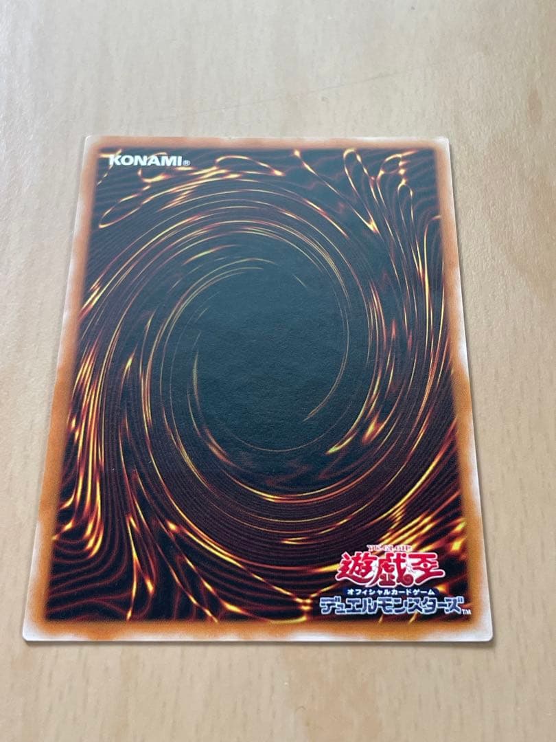 【M】マジシャン・オブ・ブラックカオス レリーフ