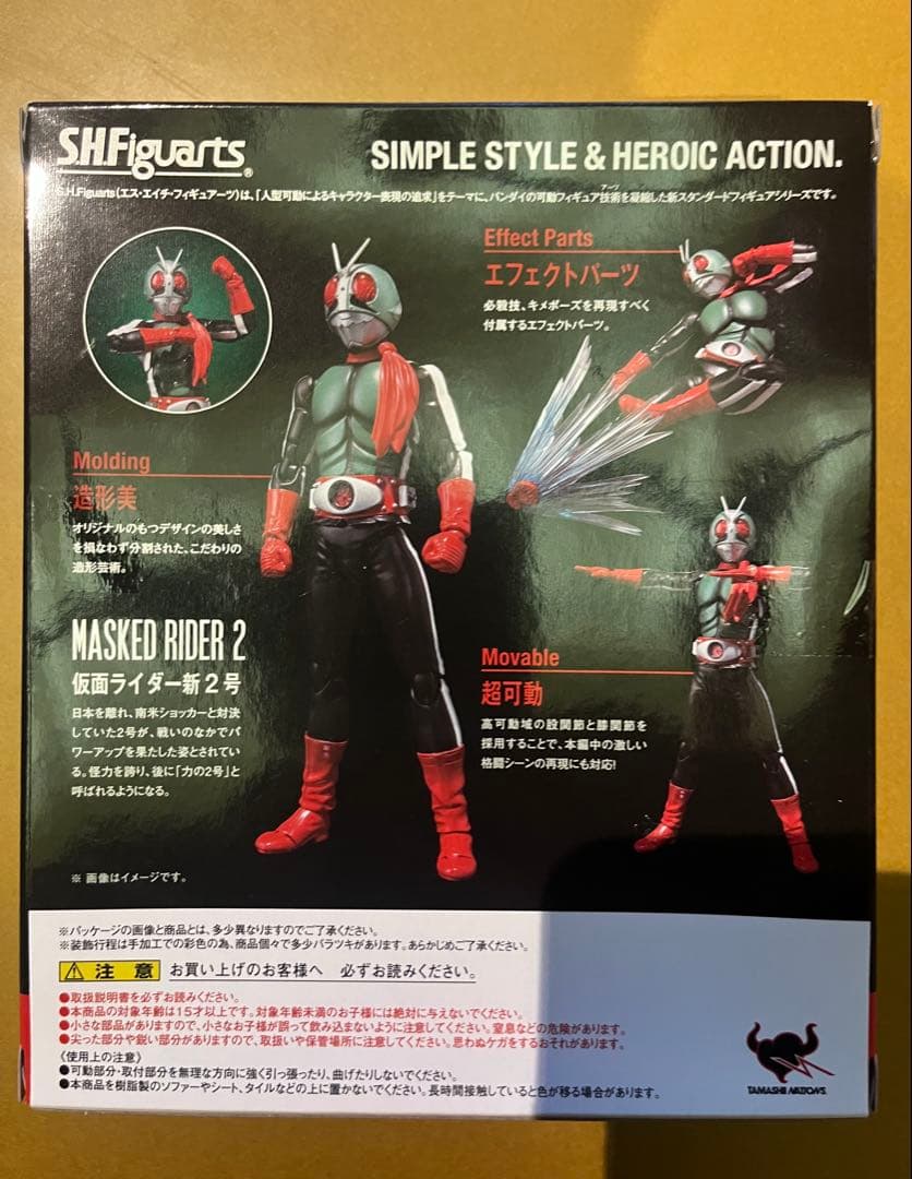 フィギュアーツ　仮面ライダーまとめ売り
