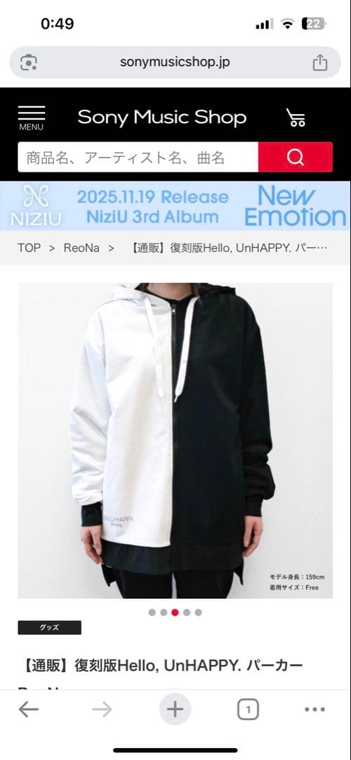 K*様 Reona 復刻版HELLO、Unhappyパーカー フリーサイズ
