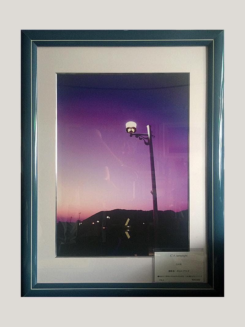 ★個展出品作品　★灯火 / 白浜町 撮影　村山ヒデカズ