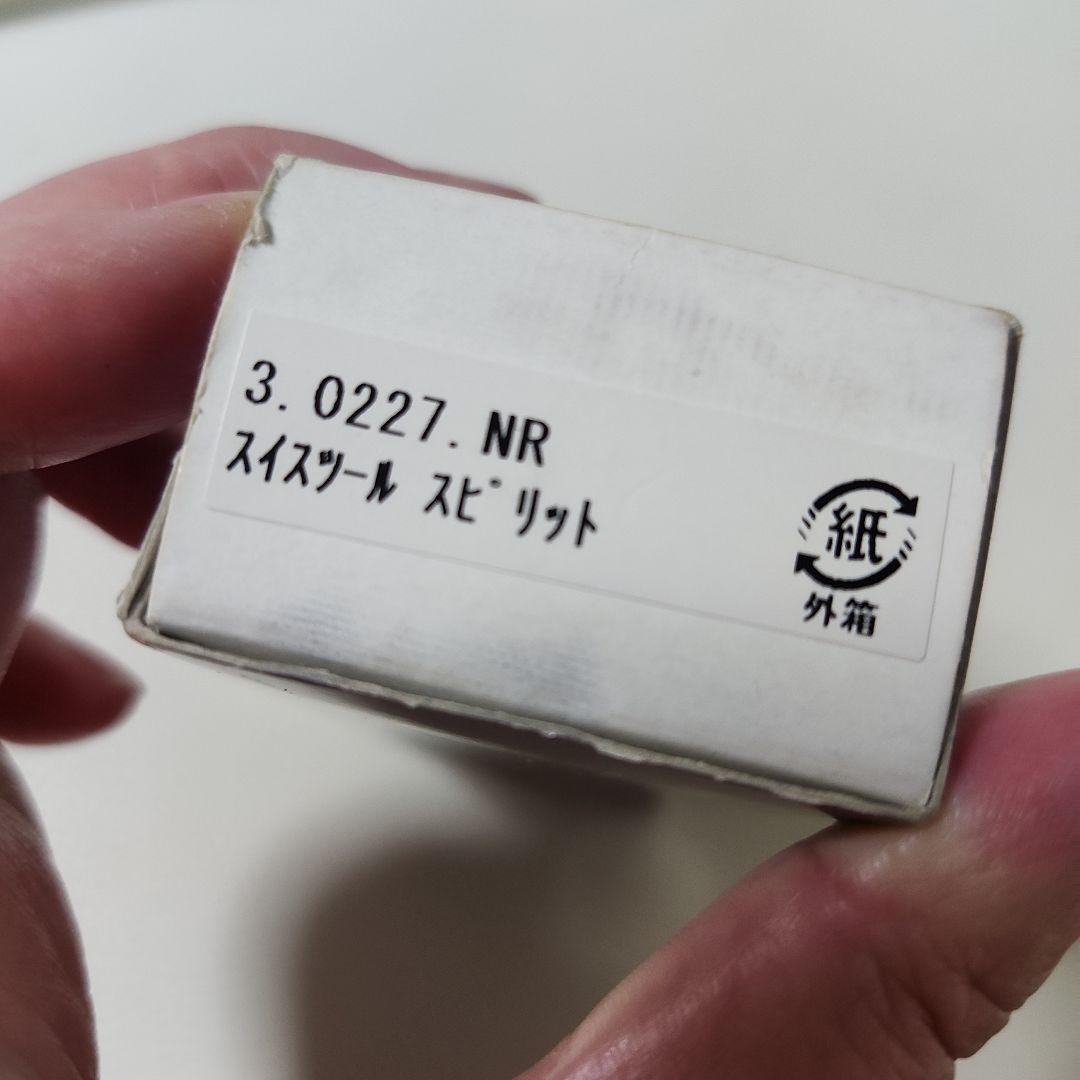 Victorinox SwissTool Spirit スイスツール