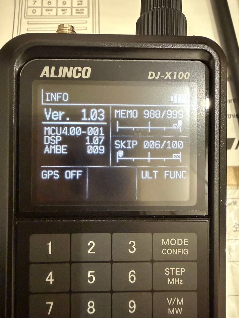 K.Y）アルインコ DJ-X100 広帯域受信機 ファームVer1.03