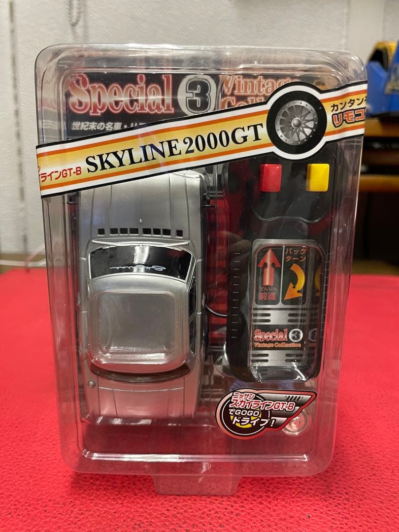 スカイライン　2000GT リモコンカー