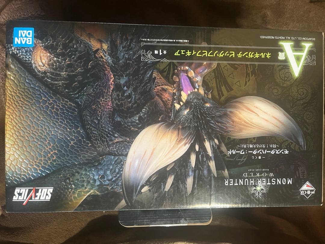 ネルギガンテ A賞 モンスターハンター