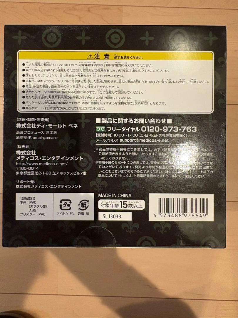 WF限定品　ジョジョ 影ＤＩＯ ＷＦ特別版　フィギュア