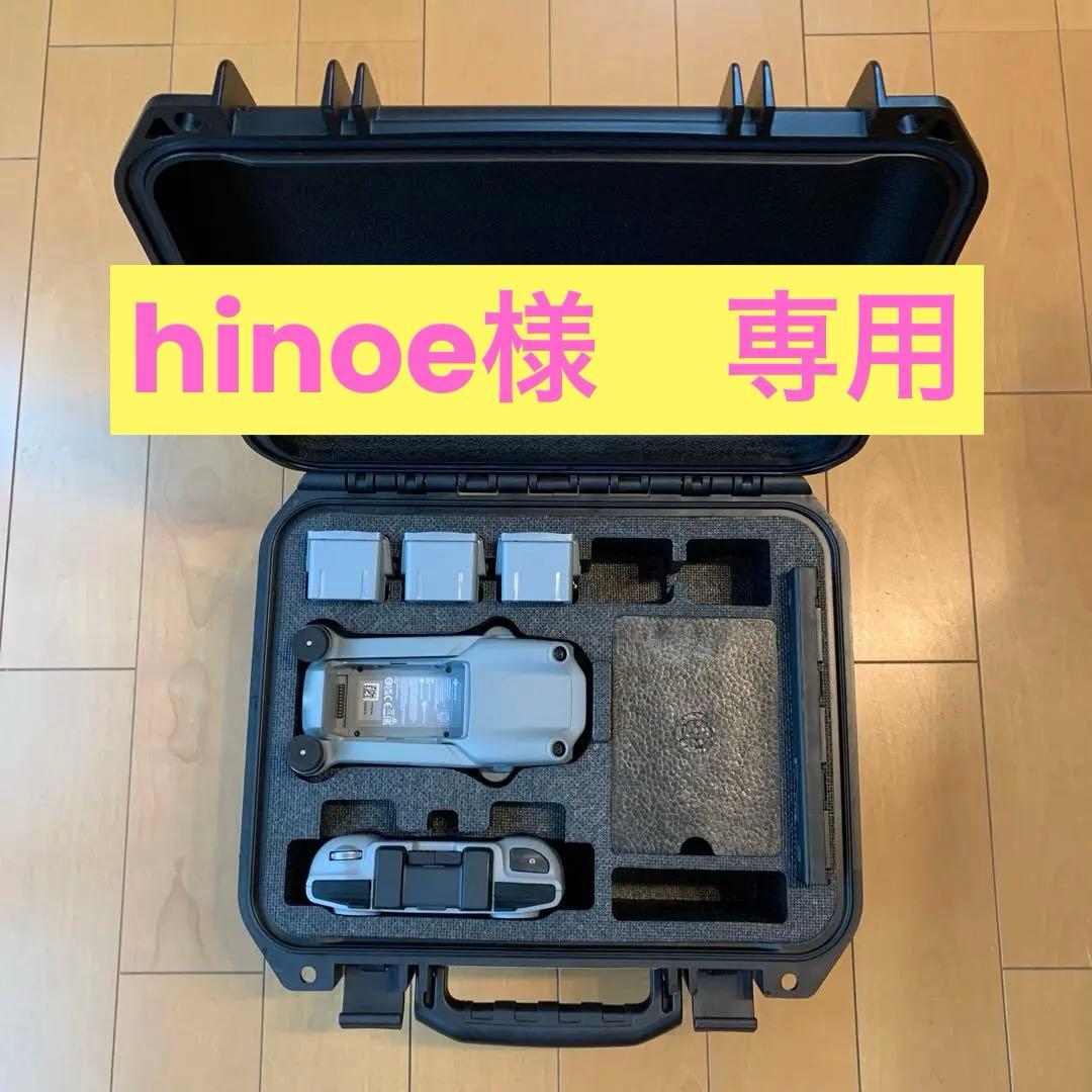 DJI Air2S Fly more combo ＋α