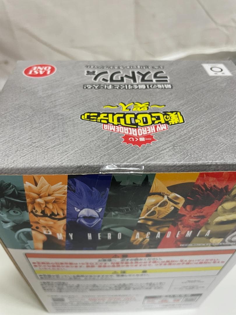 ◆僕のヒーローアカデミア 3体 セットフィギュア　08134