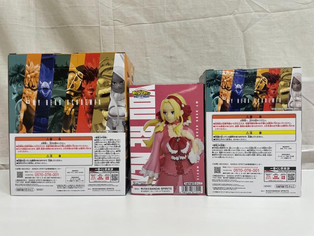 ◆僕のヒーローアカデミア 3体 セットフィギュア　08134