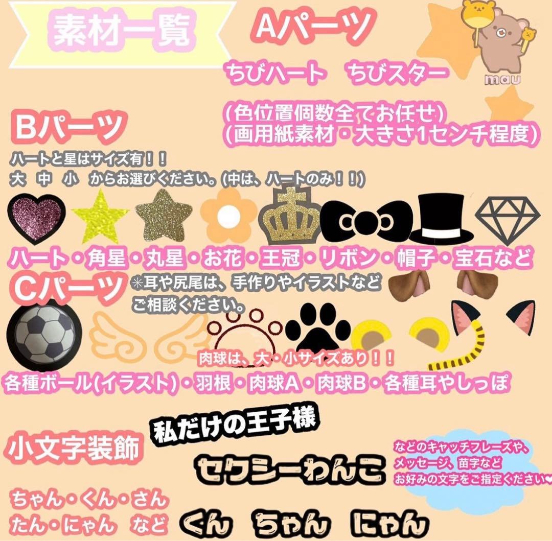 うちわ屋さん　うちわ文字　ハングル　SEVENTEEN TREASURE NCT