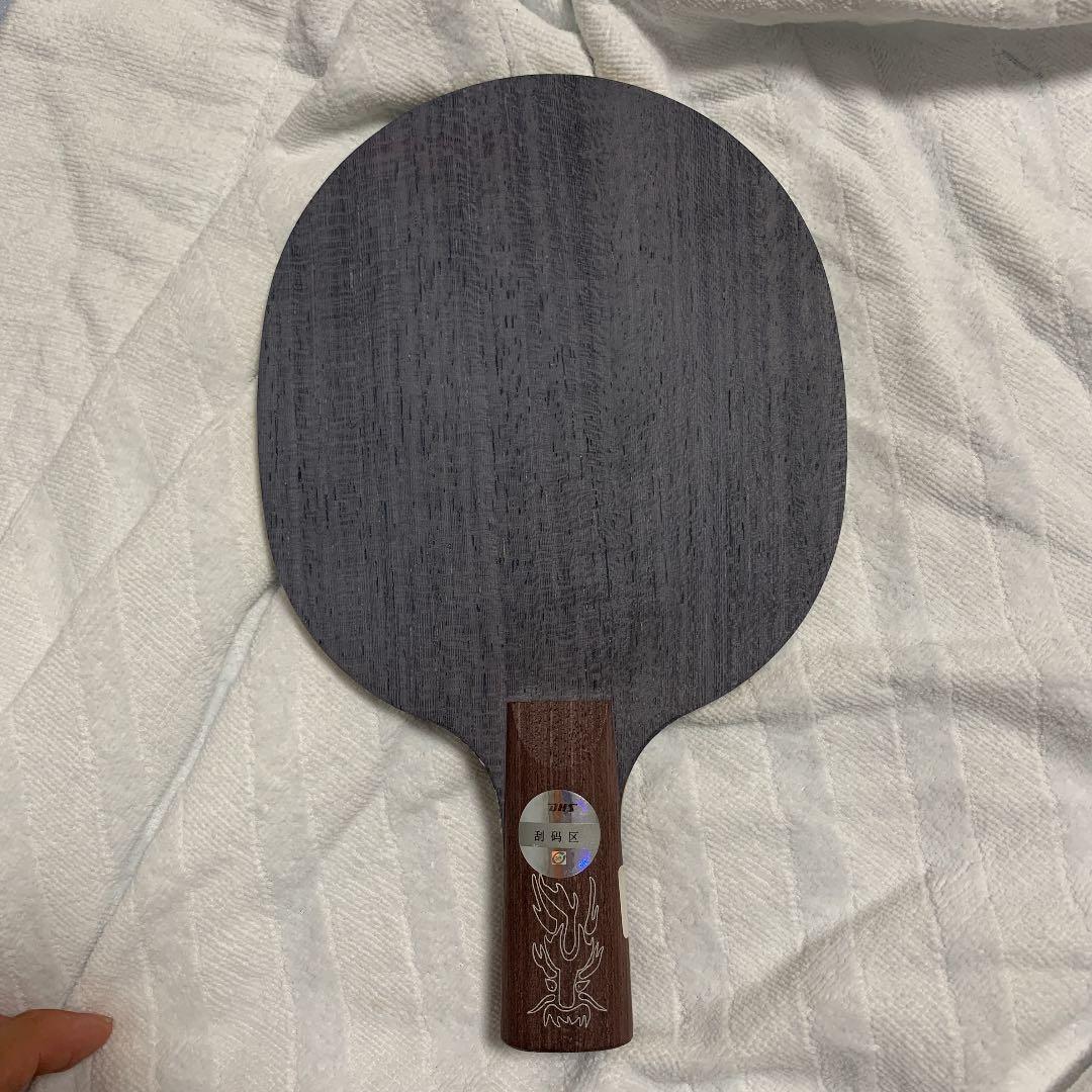 【激レア】キョウヒョウ龍C 94g