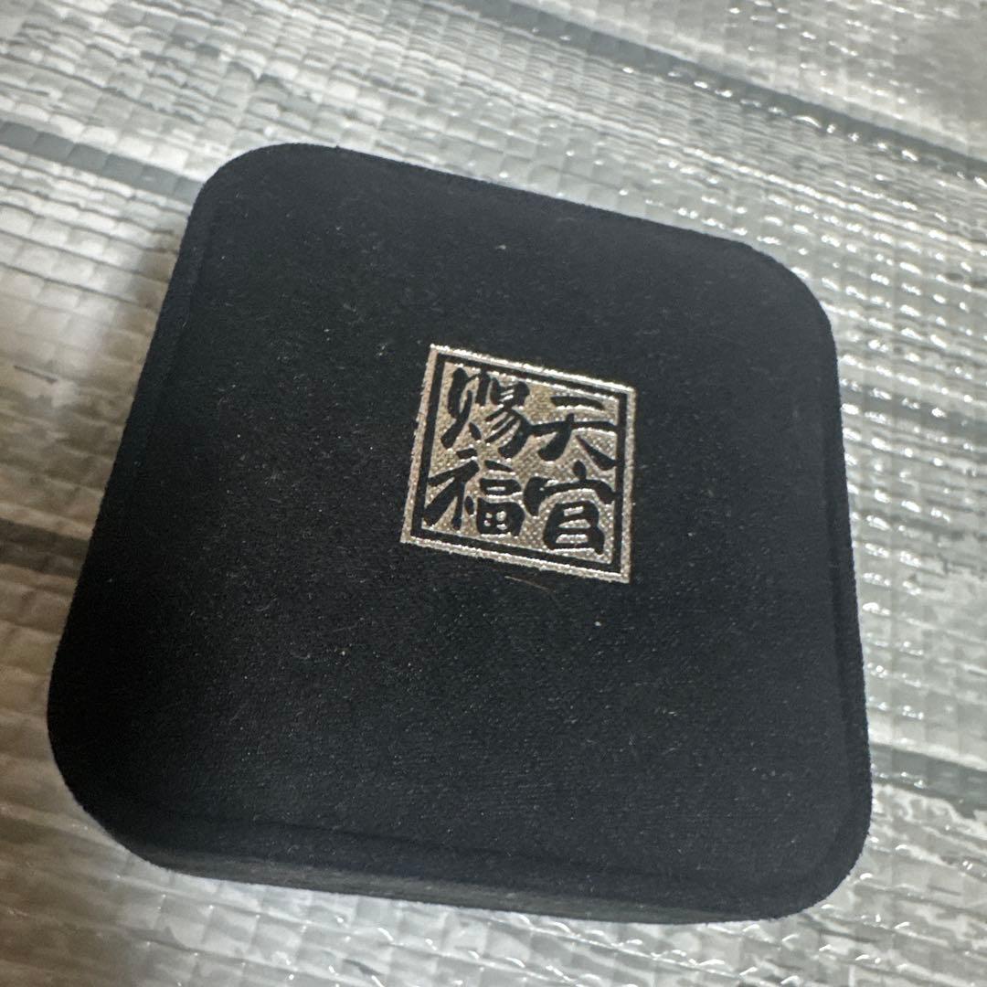 天官賜福　指輪　等　まとめ売り