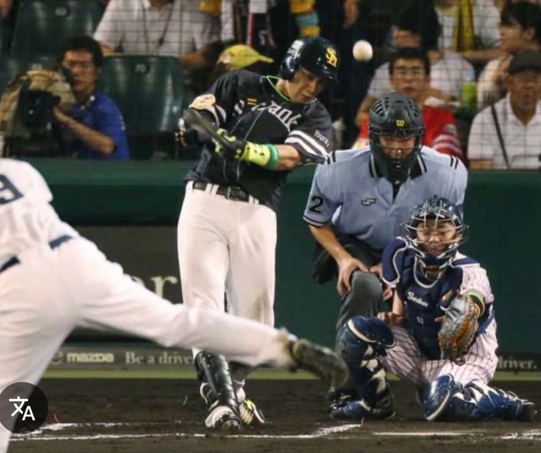 柳田悠岐 オールスターゲーム 実使用 スパイク 2014年