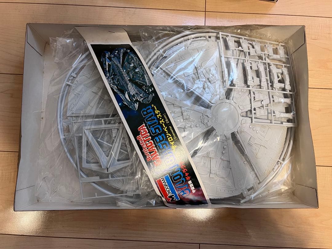 新品未使用　昭和レトロ　サイロン帝国　宇宙母艦　サイロン・ベース・スター