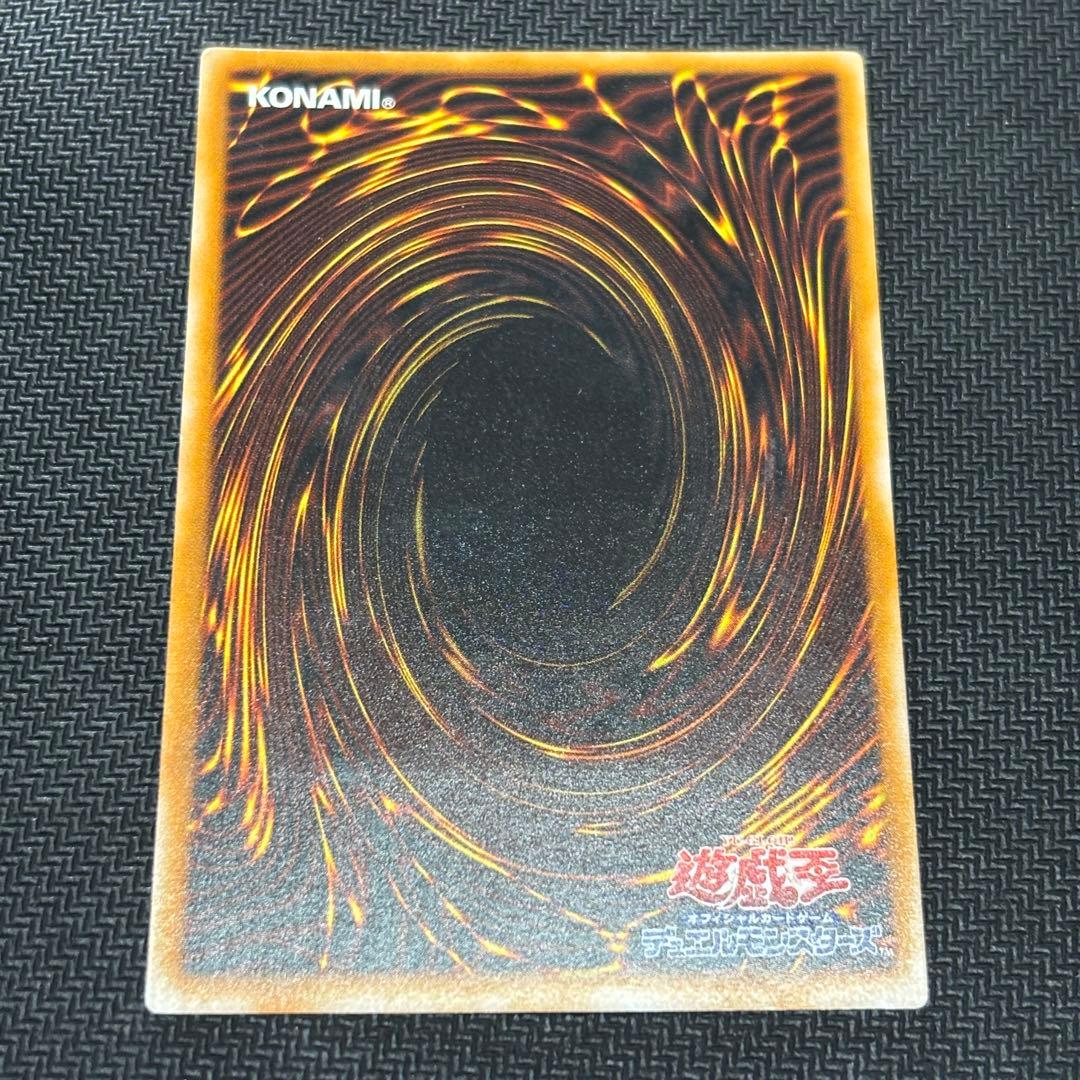 【準美品〜美品】遊戯王 ブラックマジシャン 旧レリーフ