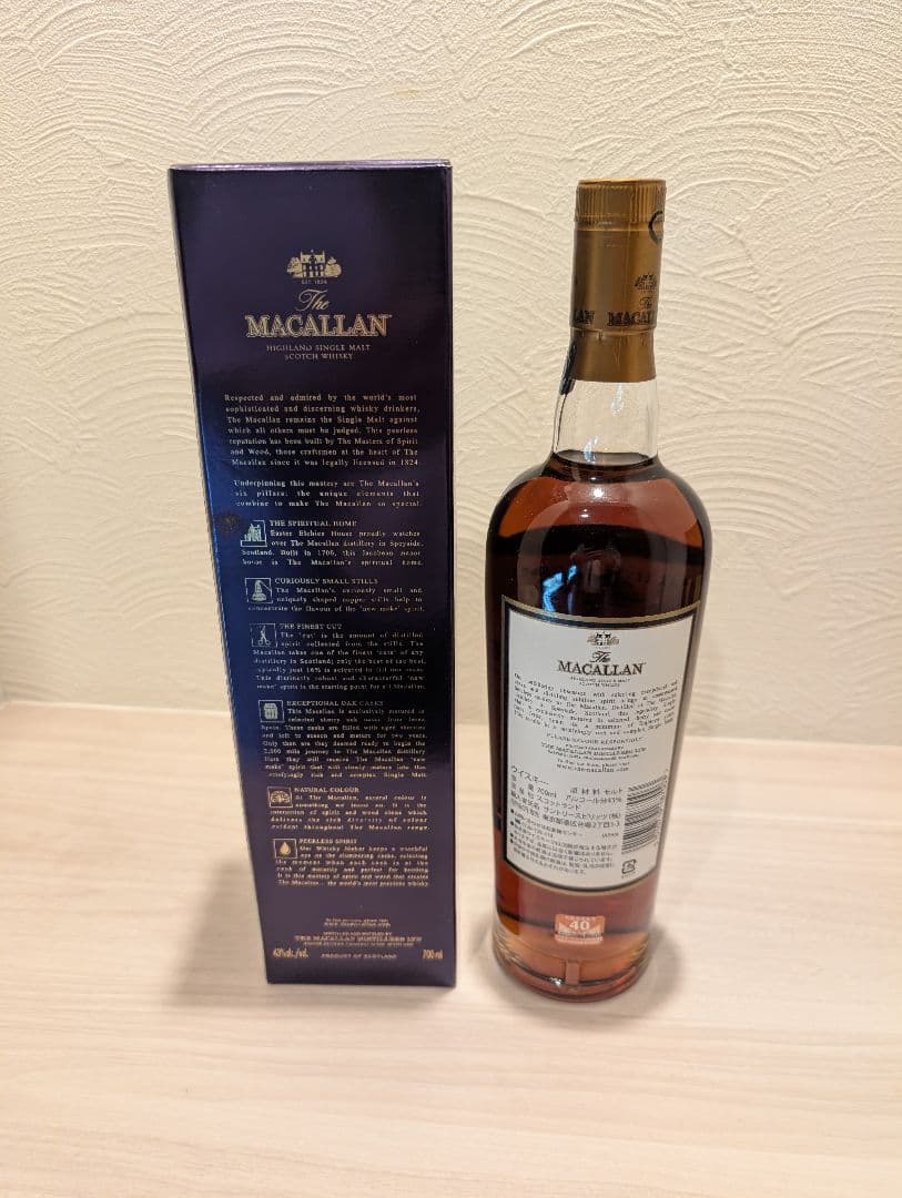 マッカラン 18年 1997 シェリーオークカスク 700ml 43％ 箱付