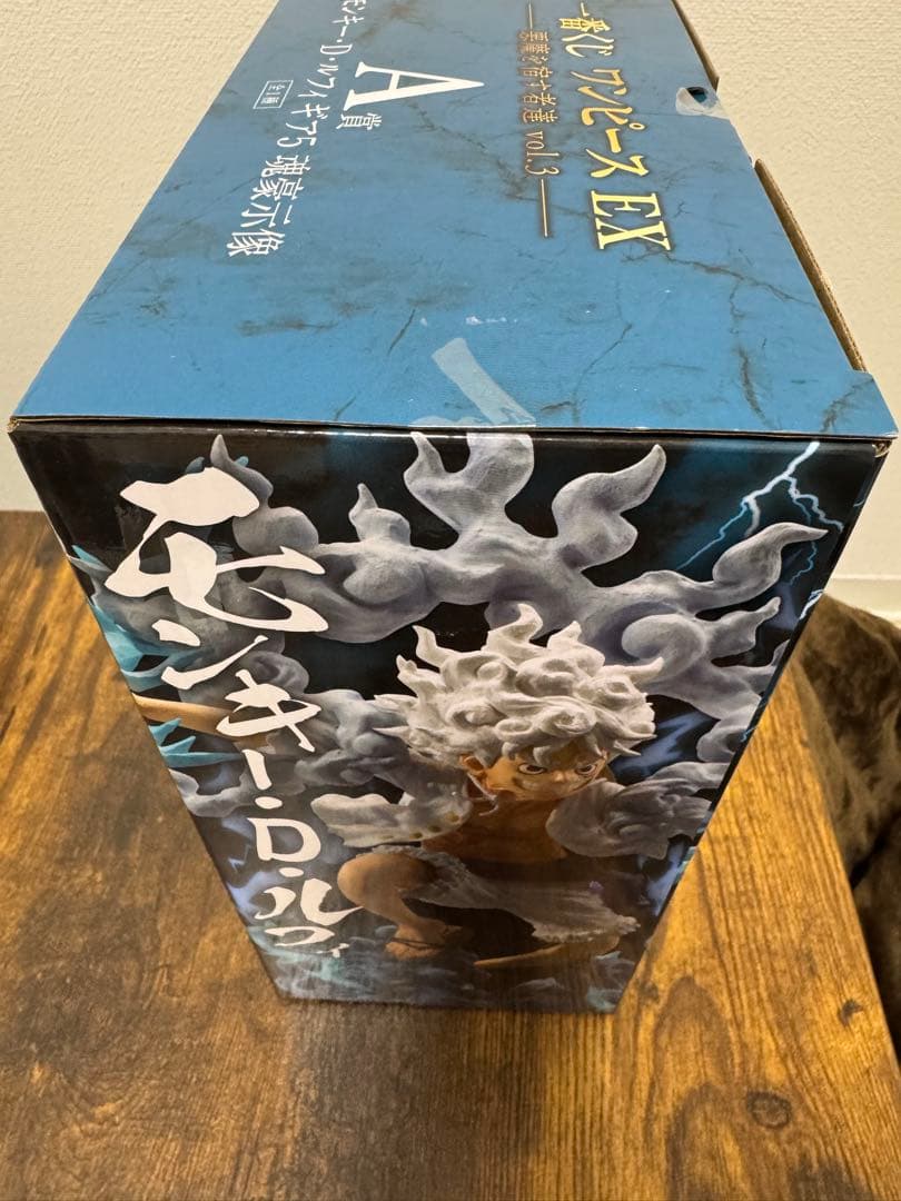 ワンピース EX A賞 ルフィ フィギュア 一番くじ