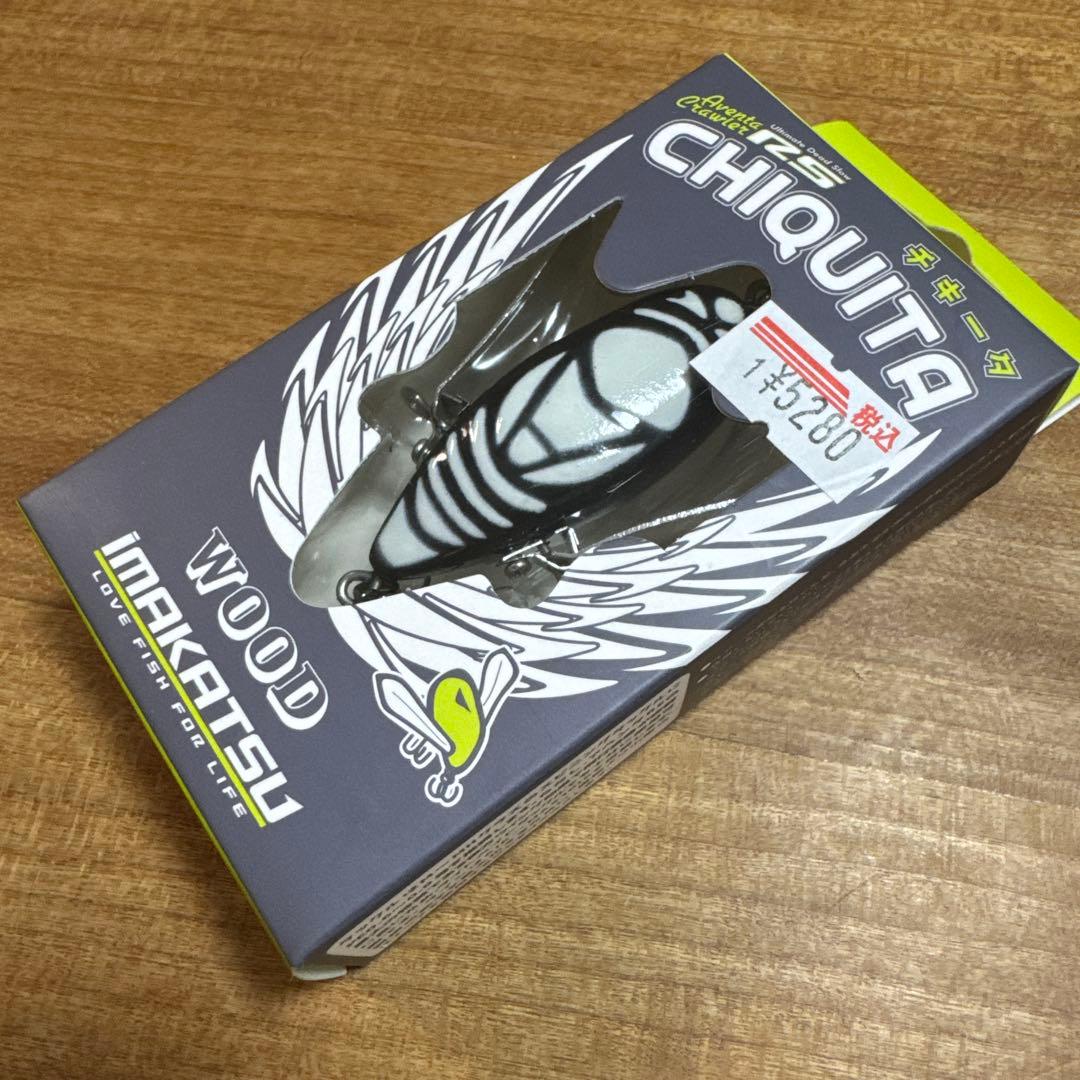 イマカツ　アベンタクローラーRS チキータ　WOOD