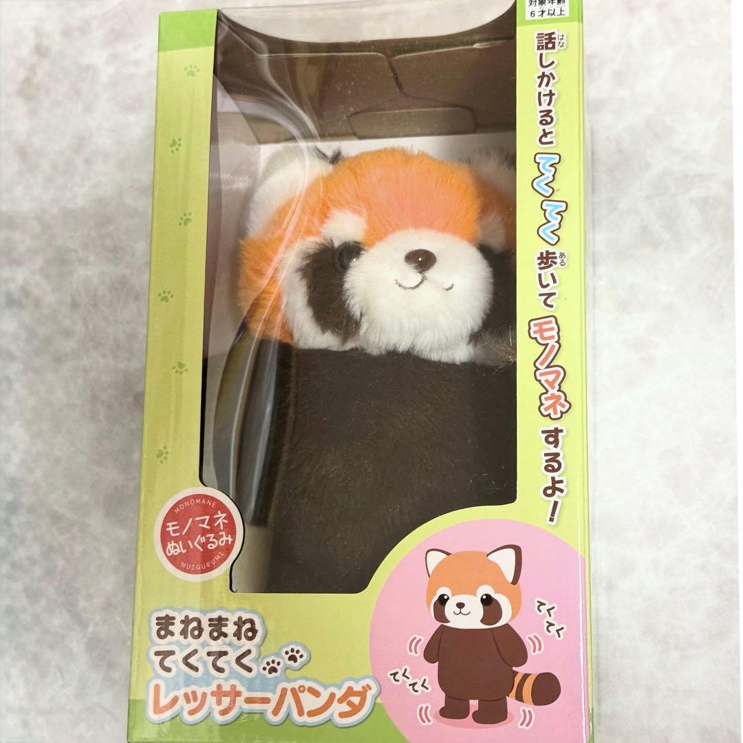 l'arc-en-ciel hyde 誕生祭 バッグ＆レッサーパンダ 合計4点