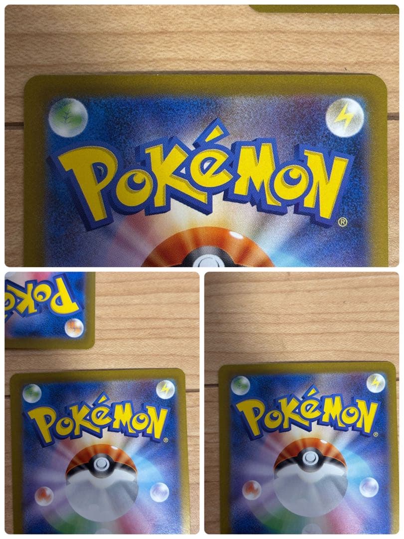 鹿目ポケモンカード 9枚セットテラスタルフェスex ブイズSAR