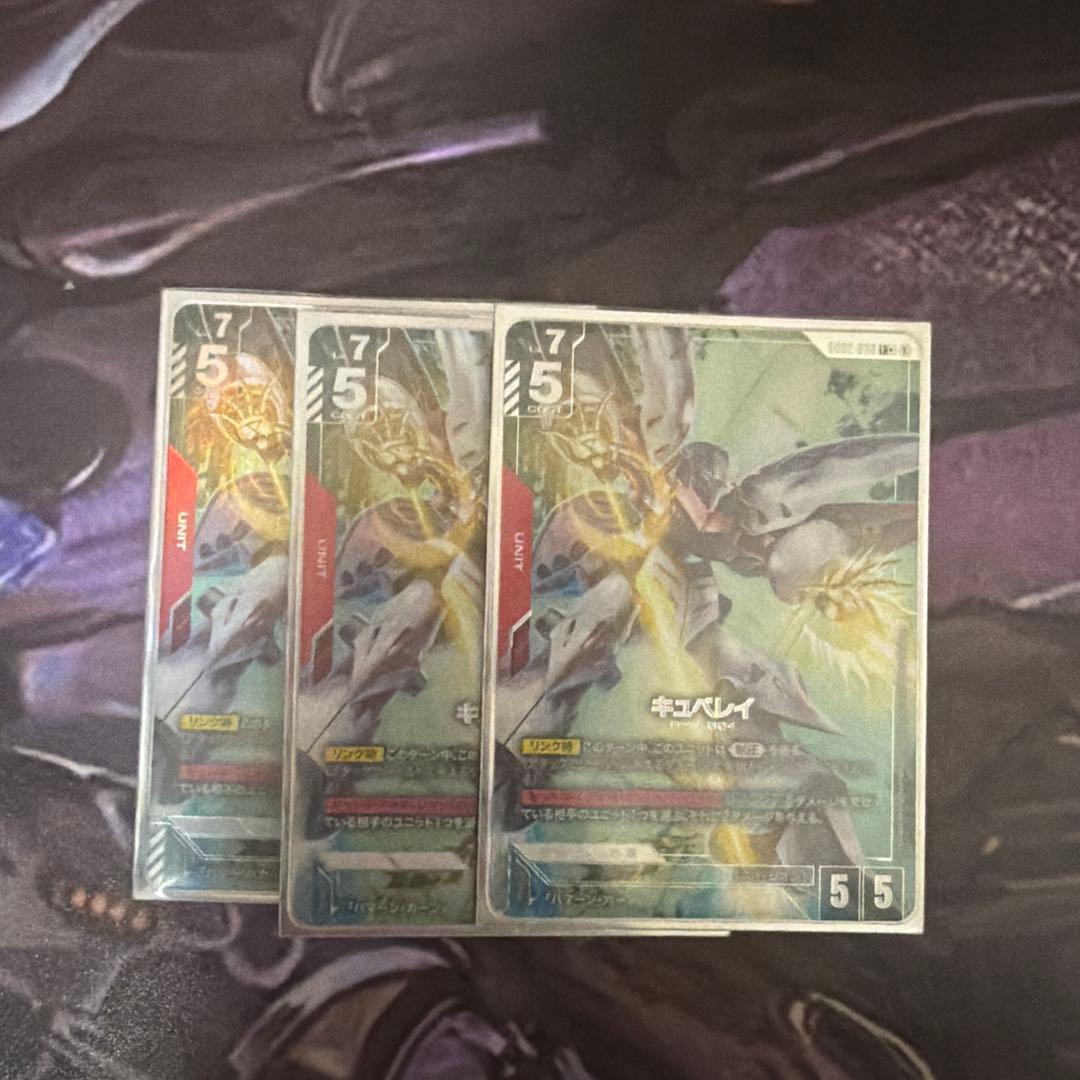 キュベレイ パラレル3枚セット