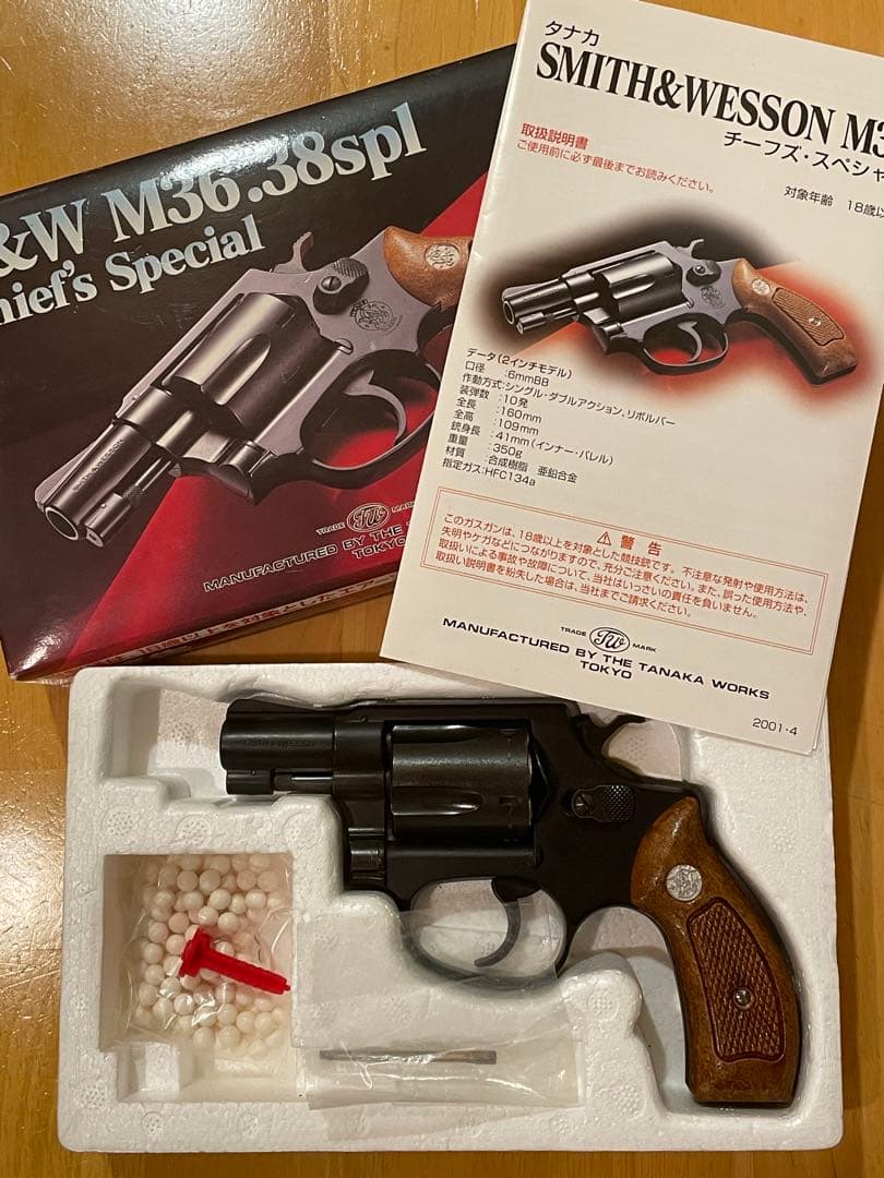【タナカ】S&W M36 チーフスペシャル　ガスガン
