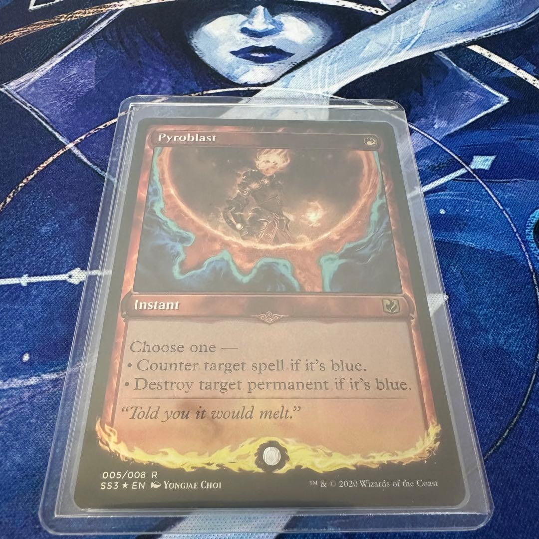 MTG/紅蓮破/Pyroblast(SS3)Foil×2