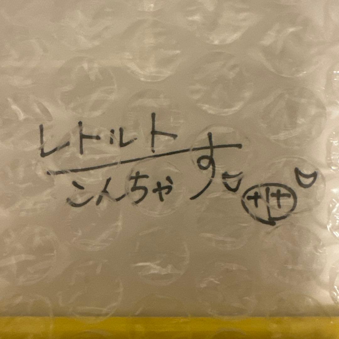 レトルト レトセトラ ドット絵 複製原画(黄) 直筆サイン入り