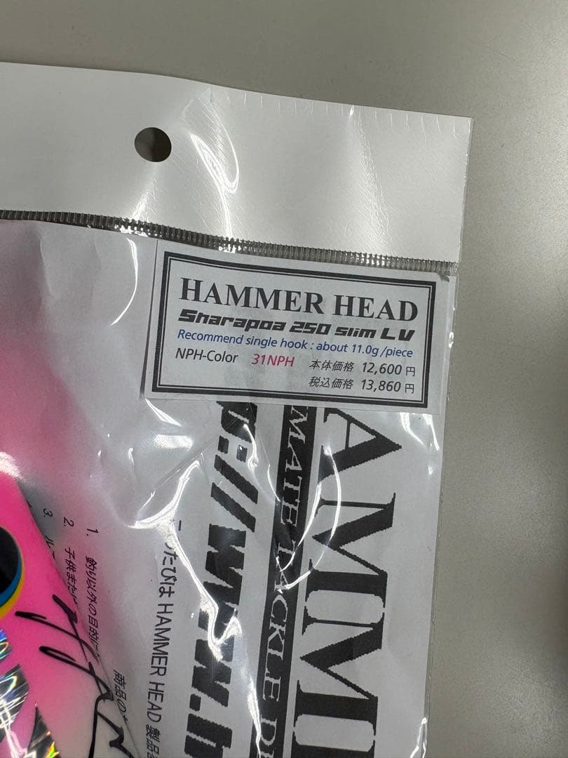 新品未使用　ハンマーヘッド　シャラポア　250 スリム　LV ピンクヘッド