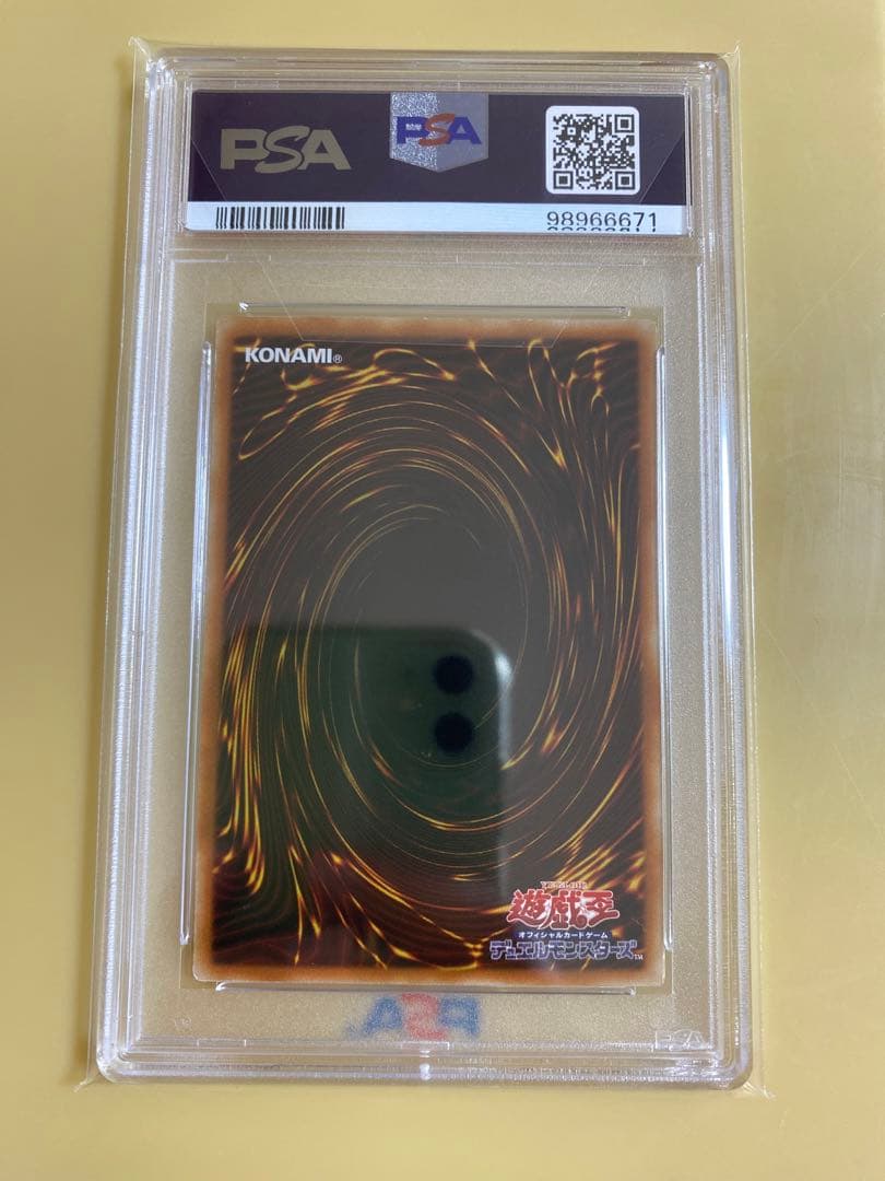 【PSA10】　遊戯王　清冽の水霊使いエリア　20th アジア