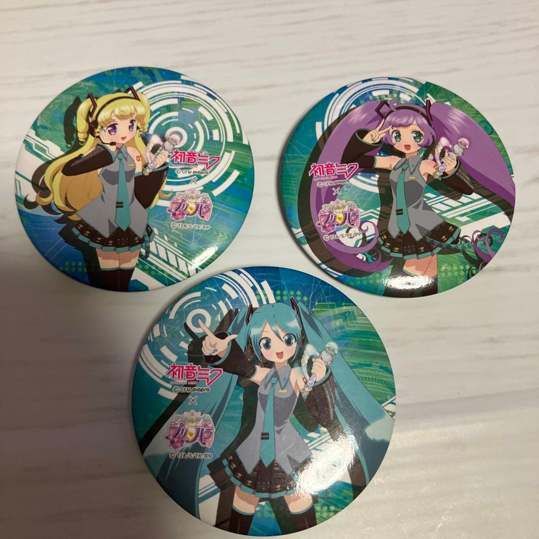 初音ミク プリパラ 初音ミク 真中らぁら 夢川ゆい 缶バッジ