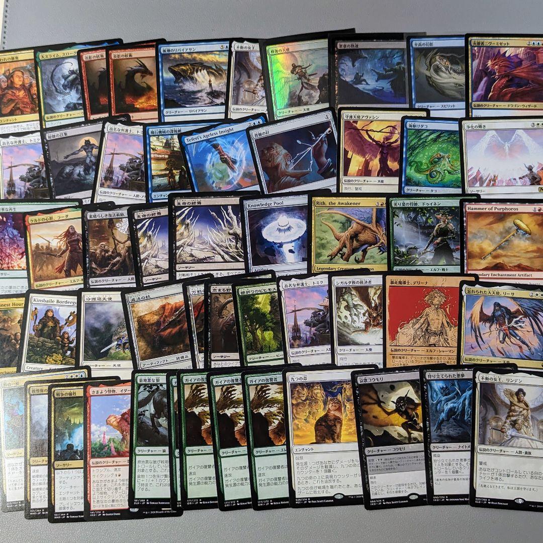 【まとめ売り】#21　戦慄衆の将軍、リリアナ　他　約1100枚　約2.1キロ