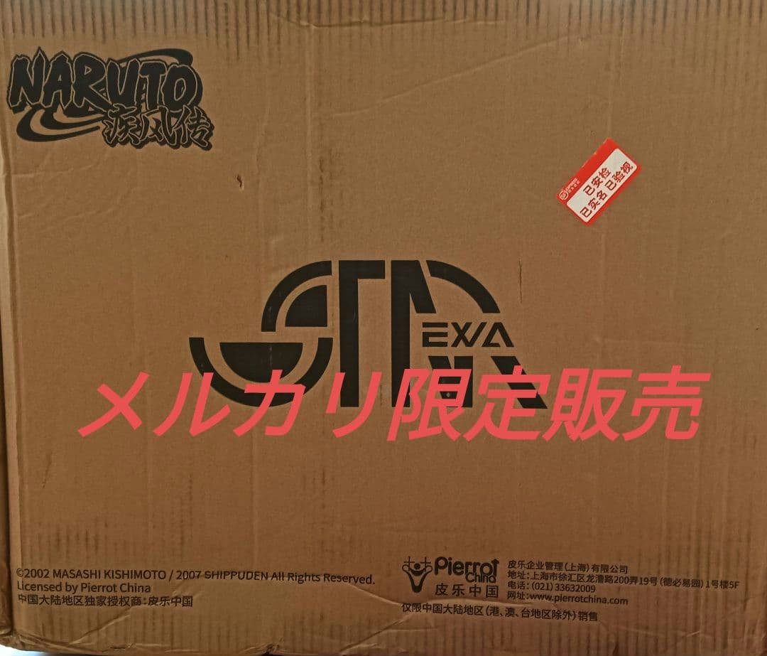 NARUTO 海外限定 サクラ スタチュー ウエディングドレス フィギュア