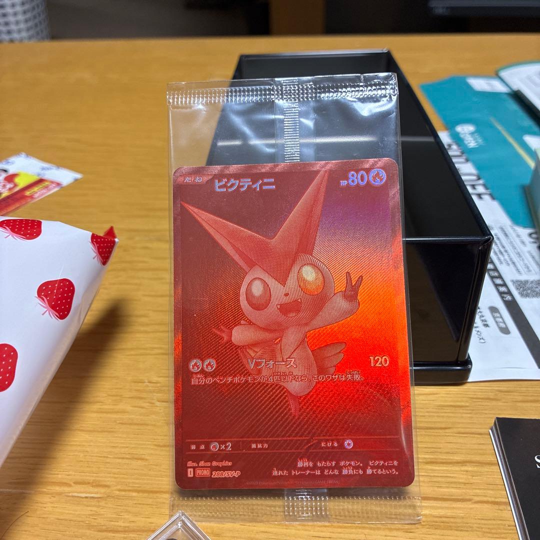 ビクティニ ポケモンカード S2R03 未開封品