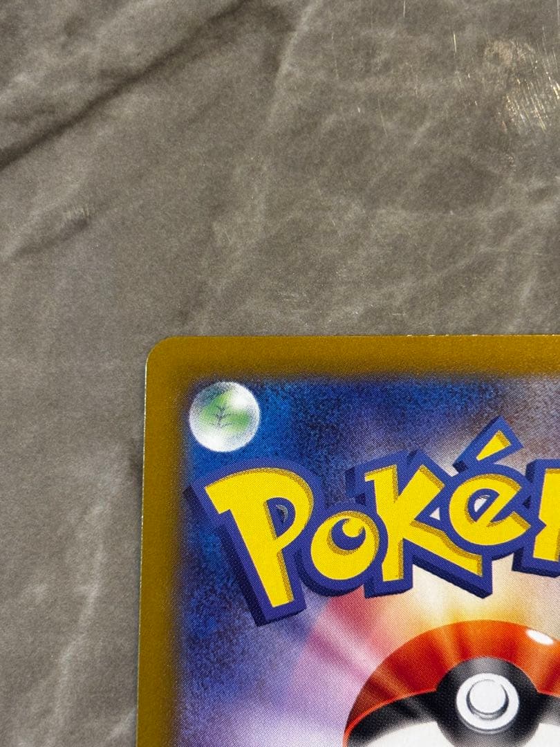 ポケカ　ルギアV SA ディスプレイケース付き