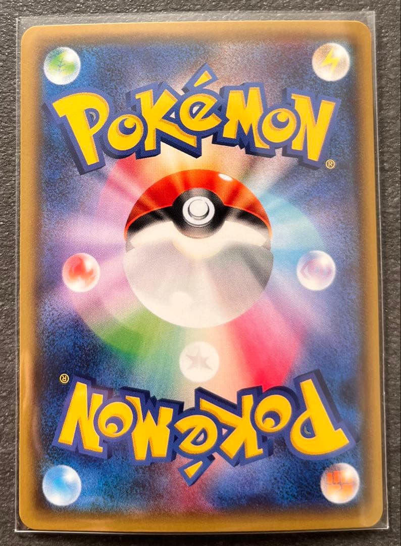 【ポケモンカードゲーム】MヘルガーEX