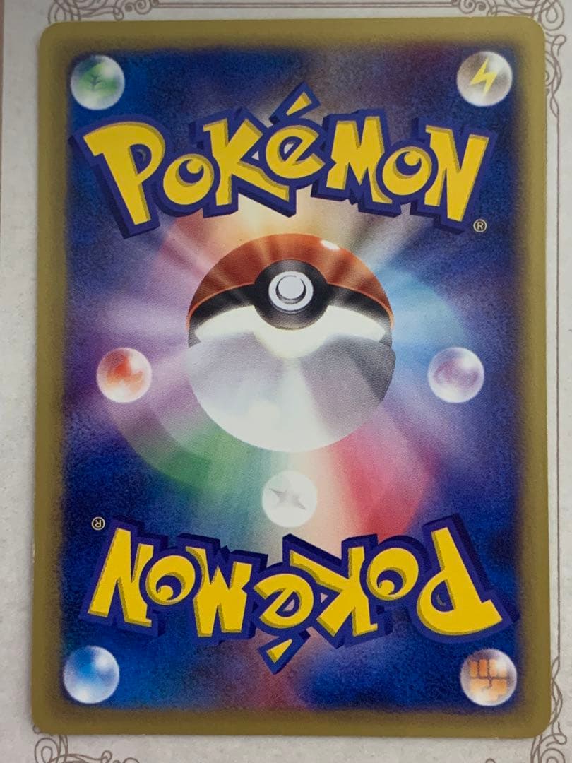 ポケモンカード ひかるイマクニ？ プロモ 018/P