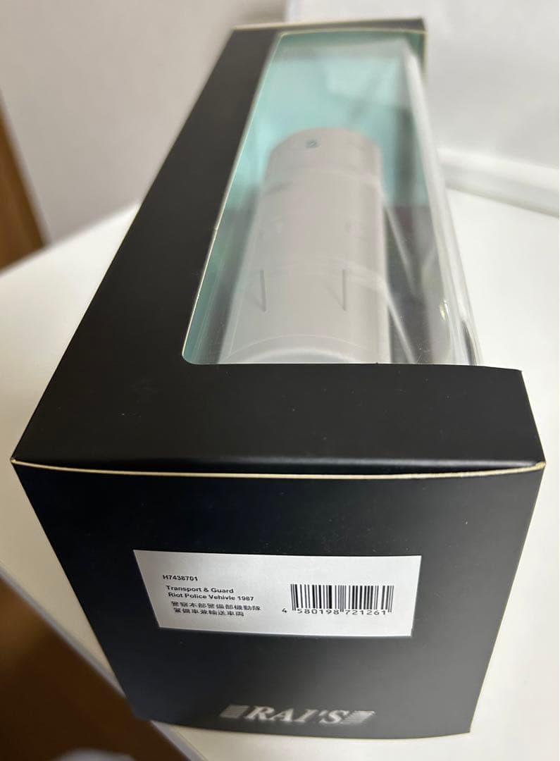 rai's 警備車兼輸送車両