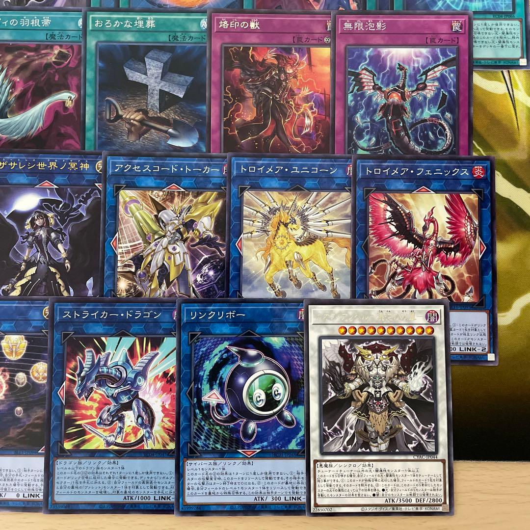 本格構築 深淵の獣サンダードラゴンデッキ 超雷龍 サンダードラゴン