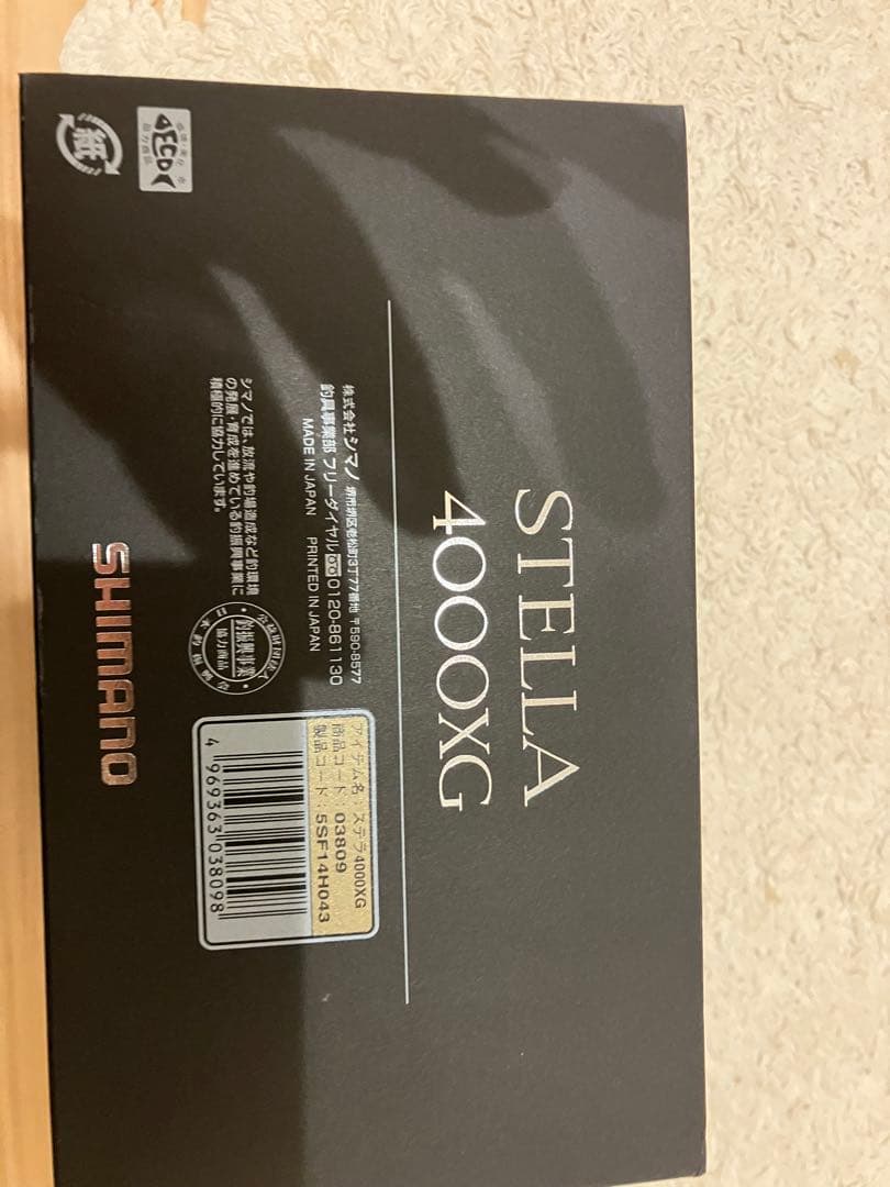 【SHIMANO】 18ステラ4000XG
